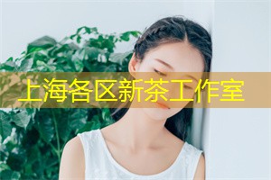 梦幻天堂位于市中心的一条宁静街道上