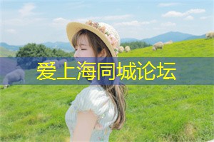 最新！上海发布未来五年城市发展计划，挑战全球城市新标杆！