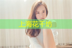 上海公司：挑战自我极限，体验高空酒吧的 __ 金融，尽情释放