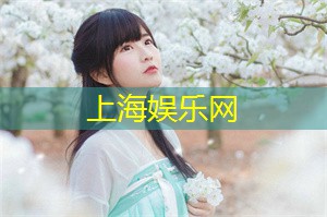爱上海同城论坛：上海光影艺术馆
