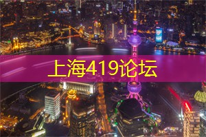 夜上海，探索沉浸式体验中的无尽可能