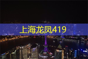 揭开上海后花园神秘面纱，发现了一个惊人的生态保护奇观！