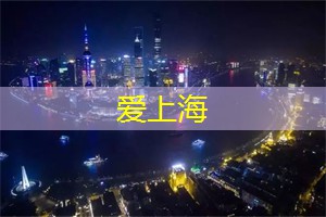 80平起租~古北仙霞丨贸易聚集 小面积户型出租丨落地窗地铁口