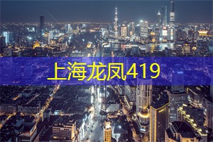 爱上海官网：上海GDP已经完爆香港，为什么很多人还是认为上海比香港差太多了!