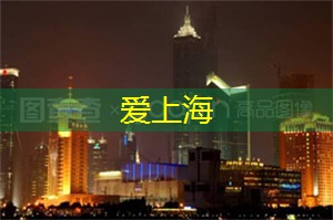 上海的露营活动与周边推荐