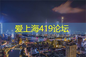 尝试差异，拓展上海茶庄的众多可能